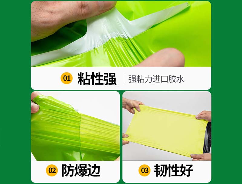 新平果绿色快递袋-04