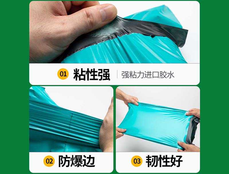 新平绿色快递袋-02